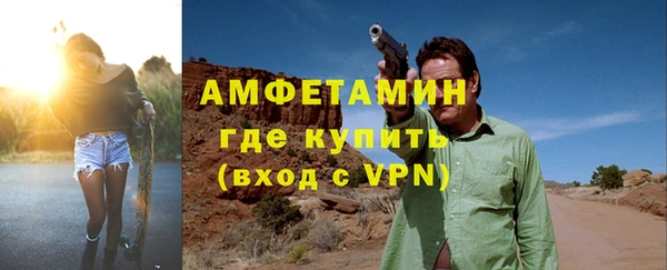 каннабис Волосово