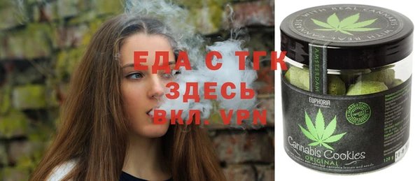 каннабис Волосово