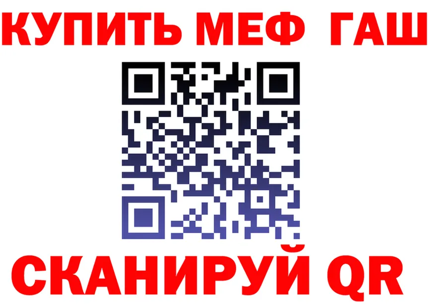 КЕТАМИН VHQ зеркало дарк нет MEGA Волосово