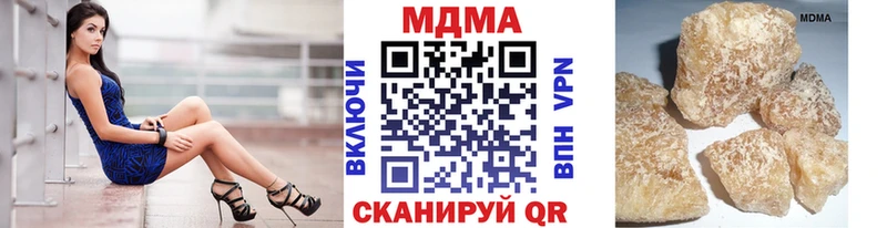 MDMA молли  Волосово 