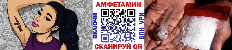 Первитин Methamphetamine  что такое   Волосово 