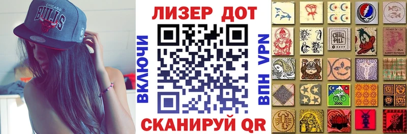 Наркотические марки 1,5мг  МЕГА как войти  Волосово 