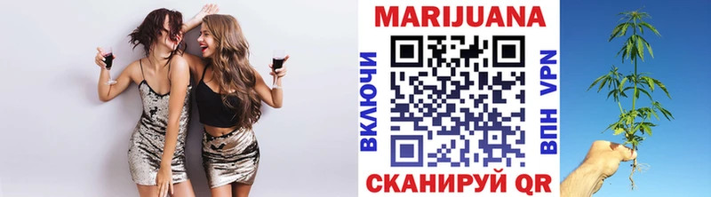 купить наркотики цена Волосово Каннабис ГИДРОПОН
